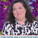 Ευαγγελία Καρακατσάνη: Ο γιος της την ενέπνευσε για τον ρόλο της Θεοφανίας