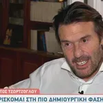 Στράτος Τζώρτζογλου: «Έδωσα μάχη με την κατάθλιψη»