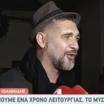 Πάνος Ιωαννίδης: Οι λαμπεροί καλεσμένοι στα «γενέθλια» του εστιατορίου του