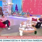 Πώς θα επηρεάσει τα 12 ζώδια η τελευταία Πανσέληνος της Χρονιάς