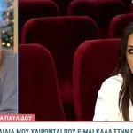 Σοφία Παυλίδου: «Είμαι ευτυχισμένη και ερωτευμένη»