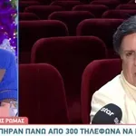 Θα επιστρέψει το «Κωνσταντίνου και Ελένης;» - Η απάντηση του Χάρη Ρώμα