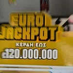 Κλήρωση Eurojackpot 5/12: Οι τυχεροί αριθμοί για τα 10.000.000 ευρώ