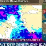 Κακοκαιρία Byron... μέχρι το βράδυ του Σαββάτου - Πού θα βρέξει