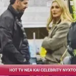 Ερωτευμένη η Νατάσα Θεοδωρίδου: Αυτός είναι ο νέος της σύντροφος!