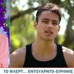 GNTM Ελένη: Υπήρξε ποτέ φλερτ με τον Ανέστη; Η αφοπλιστική της απάντηση
