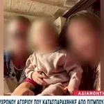 Ζάκυνθος: Το ένστικτο της μητέρας του δίχρονου Λίο βγήκε αληθινό