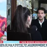 Βορίζια: «Δε Θα Ζητήσω Από Τα Παιδιά Μου Εκδίκηση», Λέει Η Χήρα Καργάκη