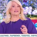 Άση Μπήλιου: Εβδομάδα με σασπένς και απαιτητικές όψεις για 4 ζώδια