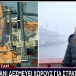 Το Star στο μεγαλύτερο λιμάνι της Ευρώπης