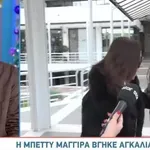 Μπέττυ Μαγγίρα & Άντζελα Δημητρίου τραγουδούν αγκαζέ και στέλνουν μήνυμα