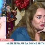 Ουζουνίδου: Αποκάλυψε πότε κυκλοφορεί η ταινία Τι ψυχή θα παραδώσεις μωρή;