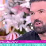 Δημήτρης Αλεξάνδρου: Επιβεβαίωσε τη σχέση του με τη Ρία Ελληνίδου
