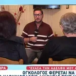 Ρούλα Κουσκουρή: «Σαν σήμερα, πριν 4 χρόνια, χειρουργήθηκα για τον καρκίνο»