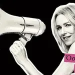 Το βιβλίο της Ναόμι Γουότς «Τολμώ να το Πώ» στα ελληνικά!