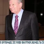 Δίκη Βαλυράκη: Νέα Στοιχεία Από Την Κατάθεση Βασικού Μάρτυρα