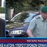 ΚΥΣΕΑ: Ενέκρινε την αγορά υπερσύγχρονων πυραύλων PULS