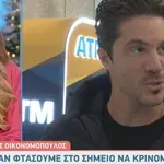 Νίκος Οικονομόπουλος στα σχόλια για την πίστη: «Δε με στεναχωρεί τίποτα»