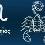 Σκορπιός: Συνειδητές αποφάσεις