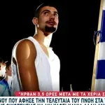 Συγκινούν οι γονείς του Θεοφάνη Ερμή: «Το παιδί αργοπέθαινε στα χέρια μου»