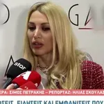 Κωνσταντίνα Σπυροπούλου: «Είμαι πολύ κοντά στην τηλεοπτική μου επιστροφή»