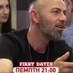 First Dates: Αυτό δεν έχει ξαναγίνει σε ραντεβού!