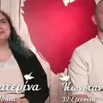 First Dates: Κατερίνα & Κώστας: Θα βγουν δεύτερο ραντεβού;