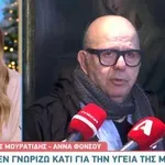 Μουρατίδης για Ρέμο: «Έχει γίνει ο εκπρόσωπος της Μαρινέλλας επί της γης»