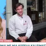 Ορέστης Τζιόβας: «Είμαι με μια κοπέλα και είμαστε μια χαρά»