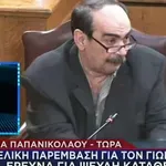 Εισαγγελική παρέμβαση για τον «Φραπέ» - Έρευνα για ψευδή κατάθεση