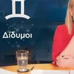 Stars System: Τι θα φέρει το 2026 στους Διδύμους;