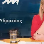 Stars System: Τι θα φέρει το 2026 στους Υδροχόους;