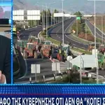 Τελεσίγραφο της κυβέρνησης στους αγρότες - Τι σχεδιάζει το Μαξίμου