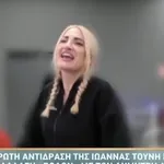 Ιωάννα Τούνη: «Είχα εκατό ώρες πτήσεις, δε θα ήθελα να πω κάτι»