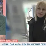 Ελεωνόρα Ζουγανέλη για αφαίρεση διπλώματος: «Δεν ήταν περιπέτεια, έλεος»