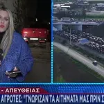 Συνεδριάζουν τα μπλόκα όλης της χώρας - «Ασαφείς οι δηλώσεις Τσιάρα»
