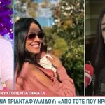Η Ιωάννα Τριανταφυλλίδου μιλά για τον γιο της και «λιώνει»