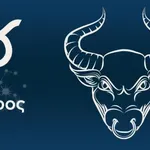 Ταύρος: O Άρης φέρνει στο προσκήνιο νέα σχέδια