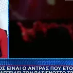 Ανάρτηση «φωτιά» από τον άνδρα που θα καταγγείλει τον γνωστό τραγουδιστή