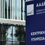 ΑΑΔΕ: Καταβλήθηκε η 4η δόση αυξημένης επιστροφής ΕΦΚ πετρελαίου σε αγρότες