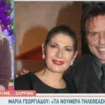 Μαρία Γεωργιάδου: Σχολίασε το διαζύγιό της με τον Στράτο Τζώρτζογλου