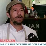 Απόστολος Ρουβάς: Άνοιξε πιτσαρία στην Ηλιούπολη- Τι είπε για τον γιο του