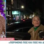 Ζέτα Μακρυπούλια: Έτοιμη για το νέο show - Άγνωστο το μέλλον του Ρουκ Ζουκ