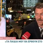 Γιάννης Στάνκογλου: «Κάνω ότι μπορώ για να είμαι κοντά στα παιδιά μου»
