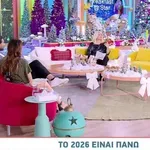 Άση Μπήλιου: Το 2026 φέρνει νέο κεφάλαιο στη ζωή μας