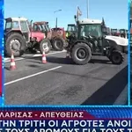 Μπλόκα: Έκλεισαν τα Μάλγαρα– Μετά την Πρωτοχρονιά η πανελλαδική σύσκεψη