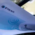 Αυξήσεις στα πάγια της ΕΥΔΑΠ από την 1/1/26