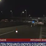 Πρωτοχρονιά: Χωρίς προβλήματα η έξοδος - Με εναλλακτικές η επιστροφή!