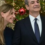 Τα κάλαντα της Πρωτοχρονιάς στον πρωθυπουργό