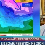 Παγωμένη πρωτοχρονιά: Πού έρχεται με χιόνια το 2026